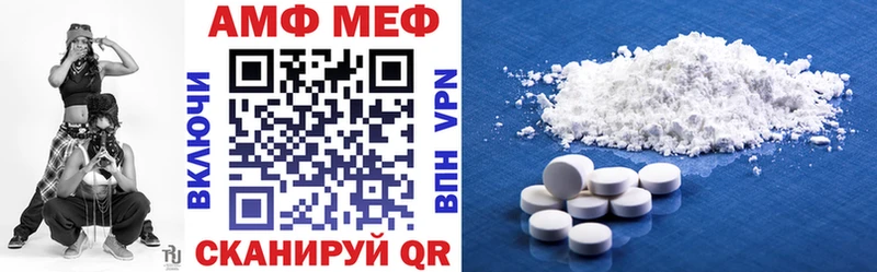 Amphetamine Розовый Якутск