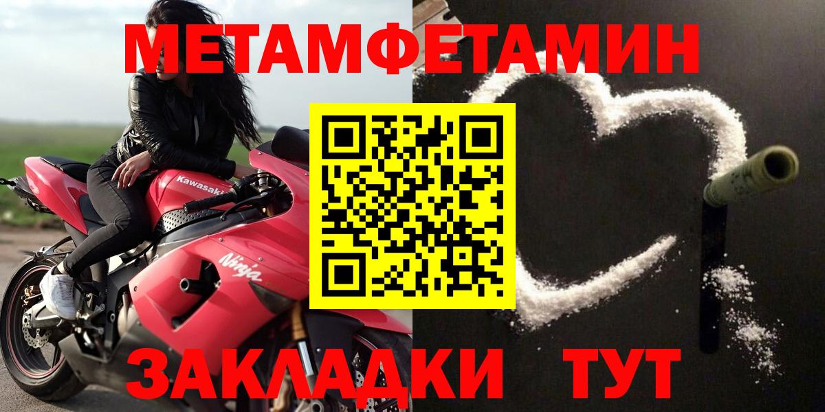Amphetamine Розовый Якутск