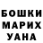 МДМА VHQ Katya Nikitina