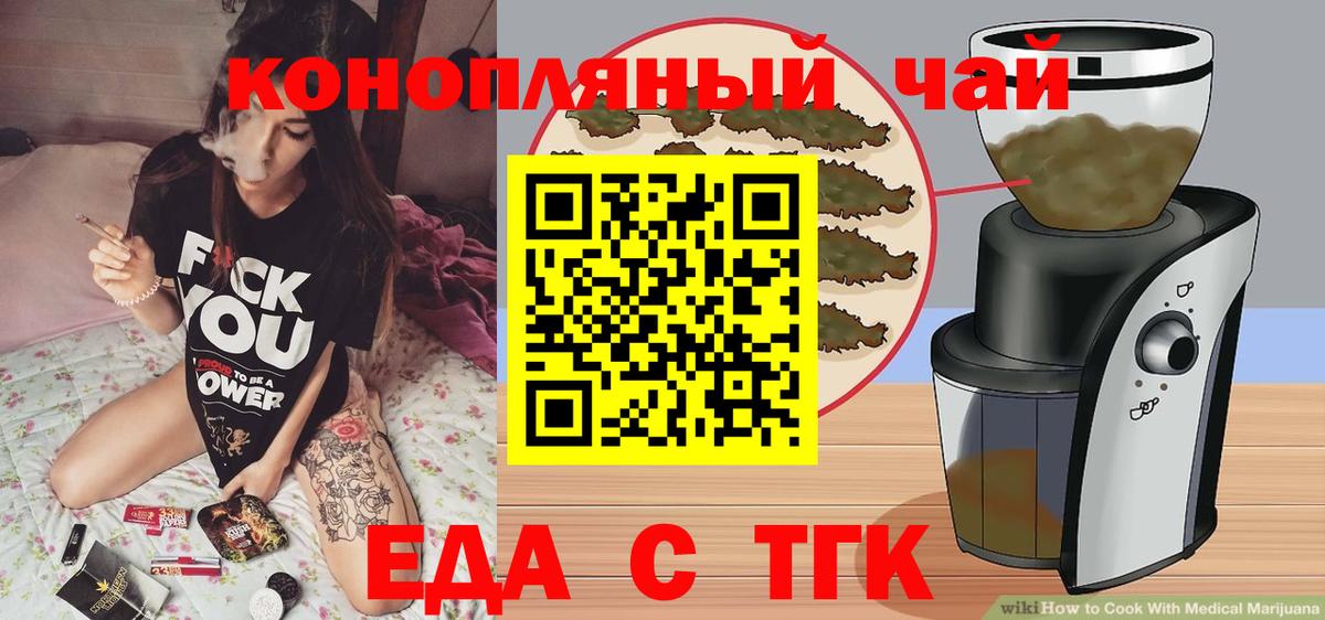 Якутск  Canna-Cookies марихуана  Вход с VPN 