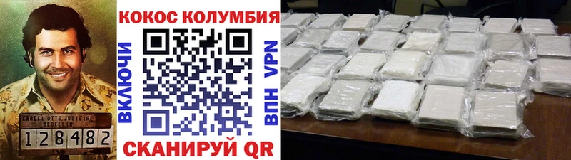 COCAIN Эквадор  как найти наркотики  Якутск 