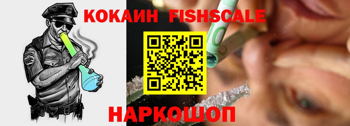 КОКАИН 97% Якутск