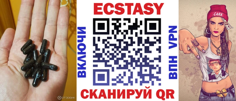 где купить наркотик  мега ONION  ЭКСТАЗИ Cube  Якутск 