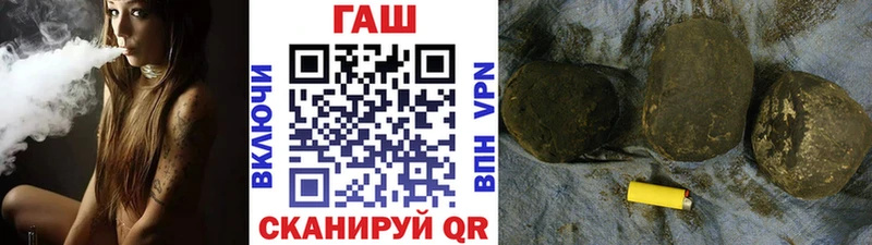 ГАШ индика сатива Якутск