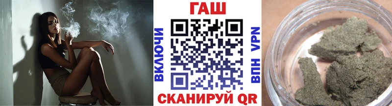 ГАШИШ Cannabis  Якутск 