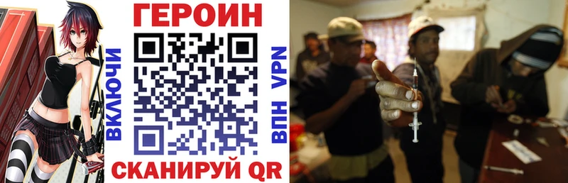Героин афганец Якутск