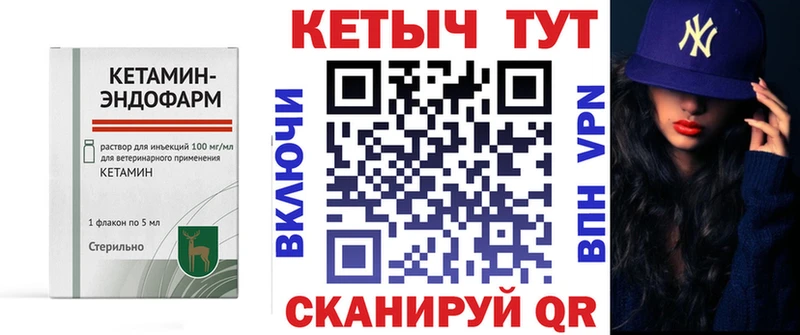 КЕТАМИН ketamine  МЕГА онион  Якутск  где купить наркоту 