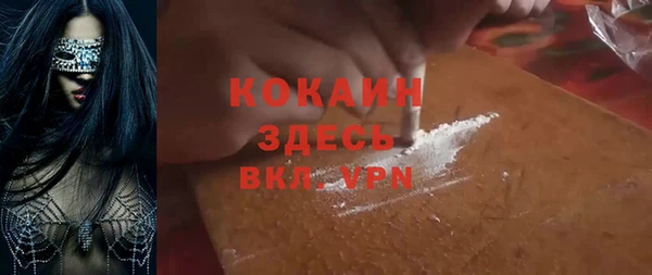 а пвп мука Куйбышев