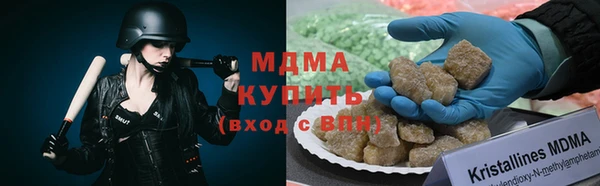 PSILOCYBIN Лабытнанги