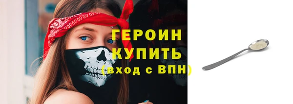 прущие грибы Ладушкин