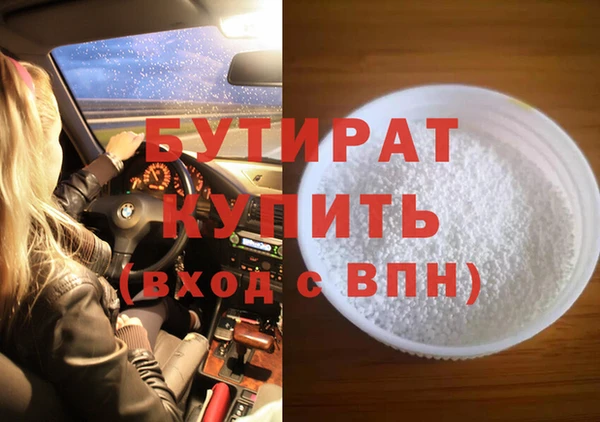 прущие грибы Ладушкин