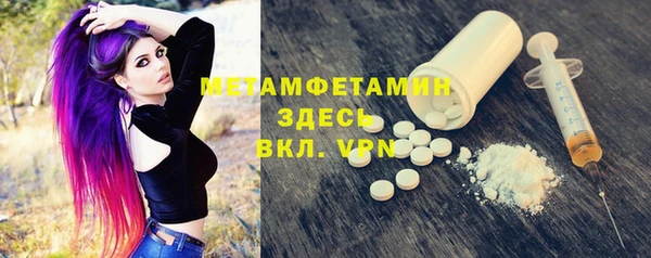 первитин Кукмор