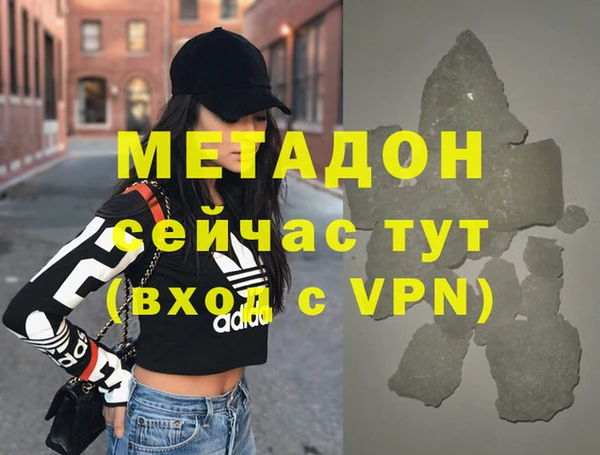 гашишное масло Лиски