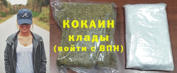 а пвп мука Куйбышев