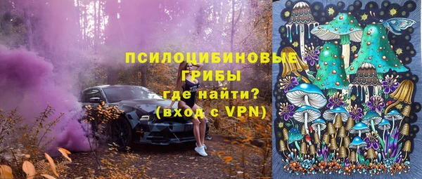марихуана Лихославль