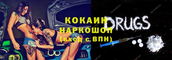 а пвп мука Куйбышев