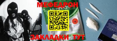 mix Краснокаменск