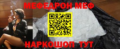mix Краснокаменск