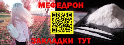 дмт Краснодар