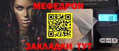 дмт Краснодар