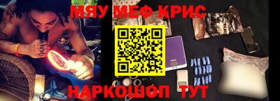 mix Краснокаменск