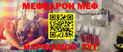 дмт Краснодар
