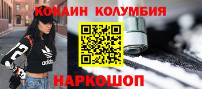 гашиш Краснознаменск