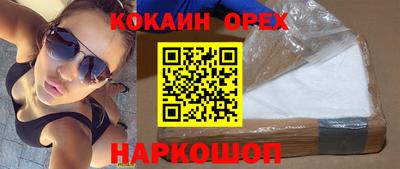 mix Краснокаменск