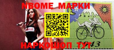 mix Краснокаменск