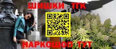 гашиш Краснознаменск