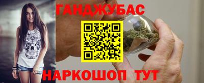 гашиш Краснознаменск