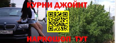дмт Краснодар