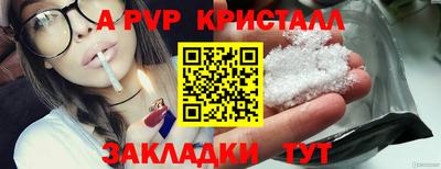 mix Краснокаменск