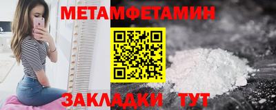 дмт Краснодар