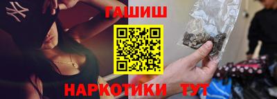 гашиш Краснознаменск