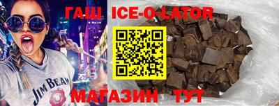 гашиш Краснознаменск