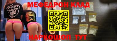 mix Краснокаменск