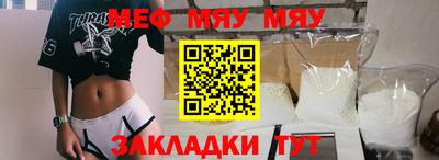 дмт Краснодар