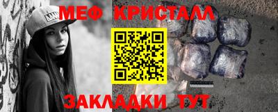 гашиш Краснознаменск