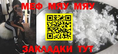 mix Краснокаменск