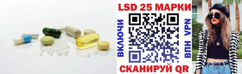 купить закладку  Якутск  гидра   ЛСД экстази ecstasy 