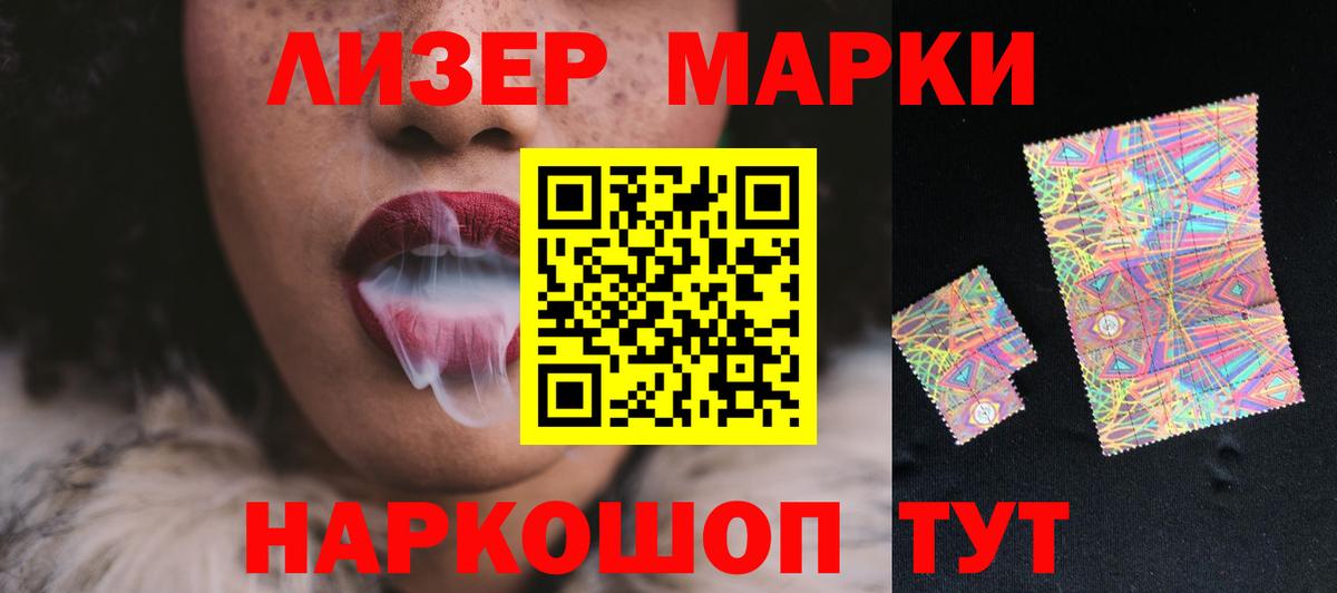 ЛСД экстази ecstasy Якутск