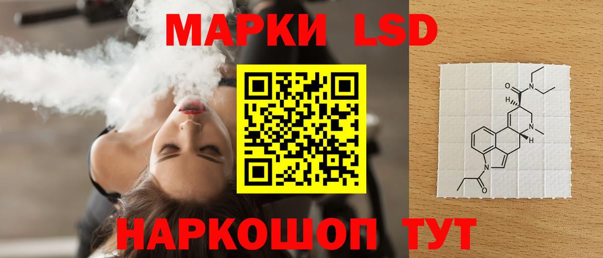 LSD-25 экстази ecstasy  Вход с VPN  Якутск 