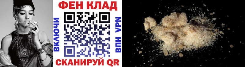 МЕТАМФЕТАМИН Methamphetamine  Якутск 