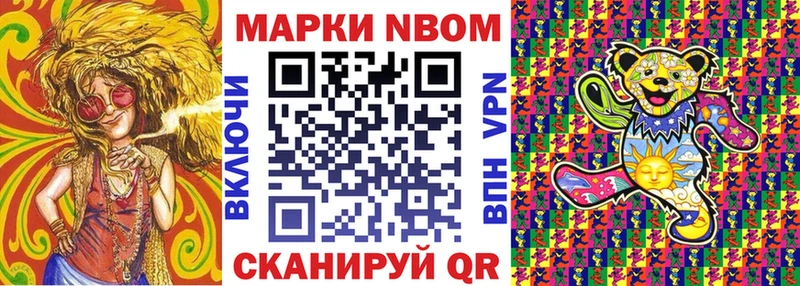 даркнет сайт  Якутск  МЕГА онион  Марки 25I-NBOMe 1,5мг 