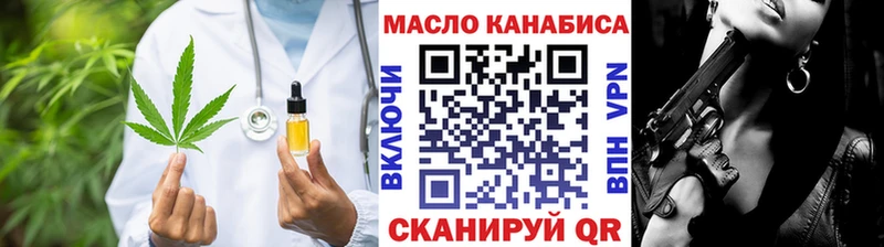 сайты даркнета какой сайт  где купить   Якутск  ТГК гашишное масло 