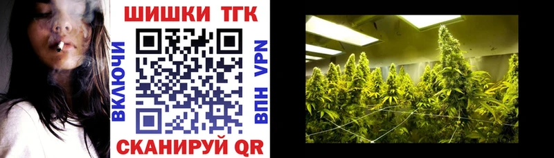 закладка  Якутск  Шишки марихуана White Widow 
