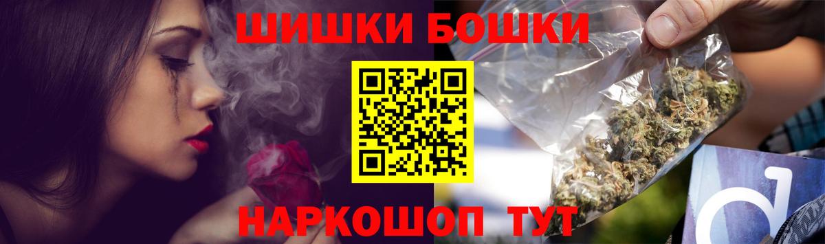 Бошки Шишки VHQ  Марихуана SATIVA & INDICA  Якутск  Шишки марихуана White Widow  Марихуана марихуана  Вход с VPN 